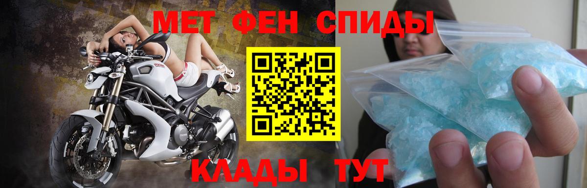 Amphetamine  Вход с VPN  Рославль  Amphetamine 98% 
