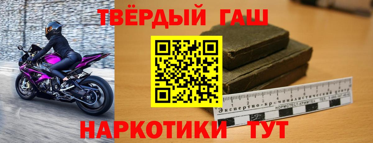 Гашиш AMNESIA HAZE  ГАШИШ  Рославль  Вход с VPN 