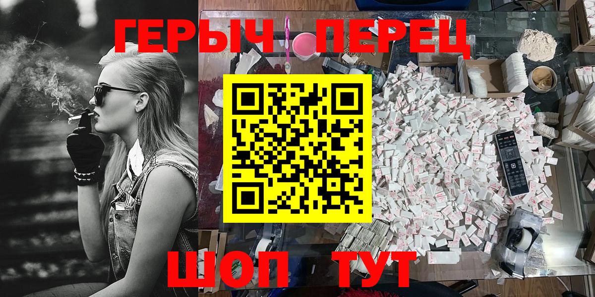 Героин VHQ Рославль