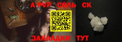 альфа пвп Пенза
