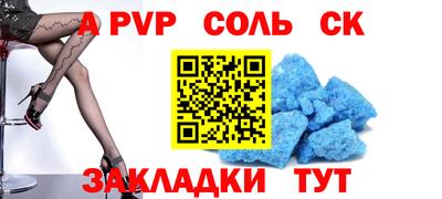 альфа пвп Пенза