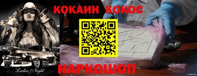 гидропоника Пыть-Ях