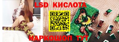 гидропоника Пыть-Ях