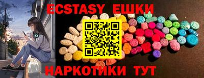 прущие грибы Первоуральск