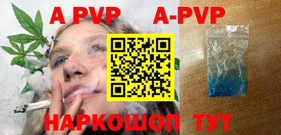 ПСИЛОЦИБИНОВЫЕ ГРИБЫ Партизанск