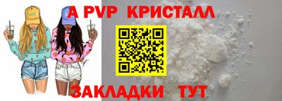 ПСИЛОЦИБИНОВЫЕ ГРИБЫ Партизанск