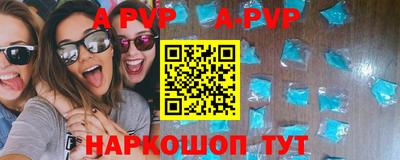 альфа пвп VHQ Пушкино