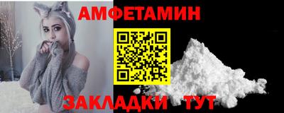 альфа пвп Пенза