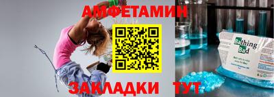 альфа пвп Пенза