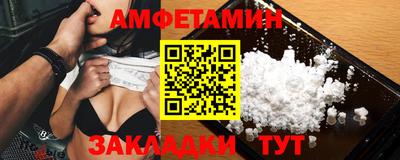 ПСИЛОЦИБИНОВЫЕ ГРИБЫ Партизанск