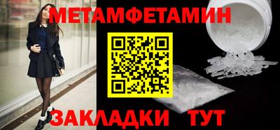 альфа пвп Пенза
