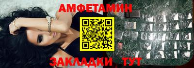 альфа пвп VHQ Пушкино
