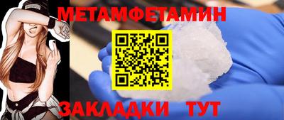 ПСИЛОЦИБИНОВЫЕ ГРИБЫ Партизанск
