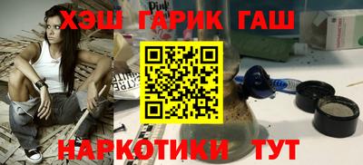 альфа пвп Пенза