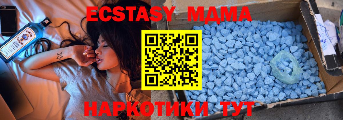 МДМА VHQ  МДМА Molly  MDMA  Рославль  Вход с VPN 