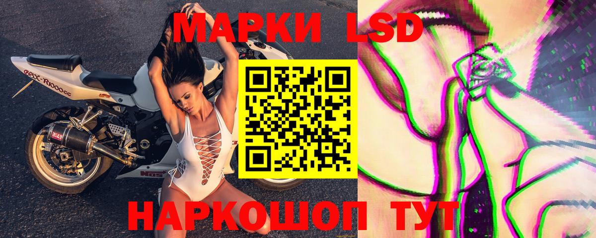 Рославль  Марки 25I-NBOMe 1,8мг  Марки 25I-NBOMe 1,8мг  Вход с VPN 
