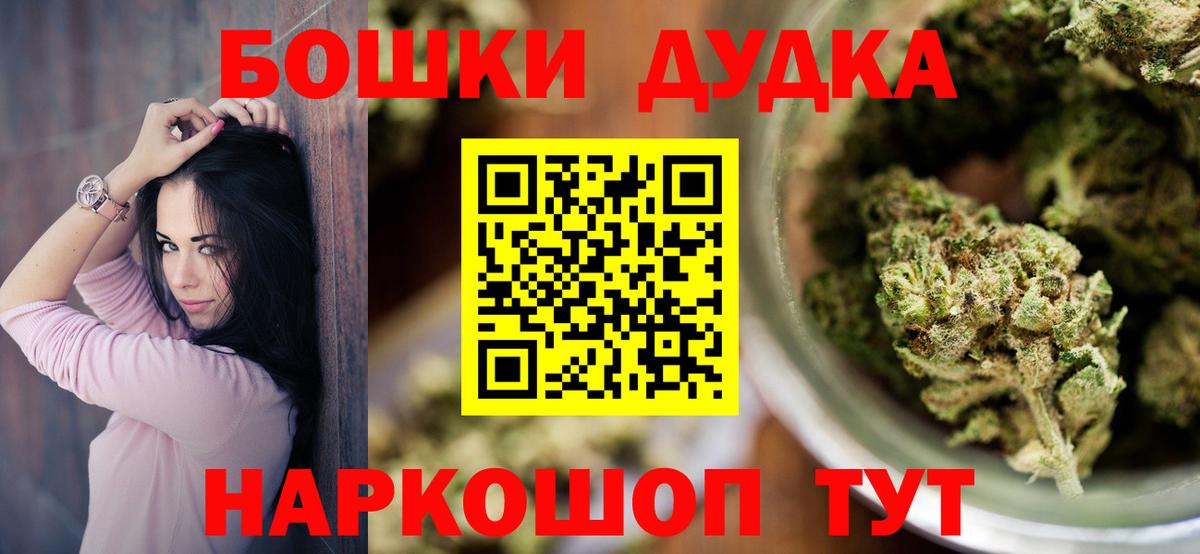 Канабис конопля Рославль